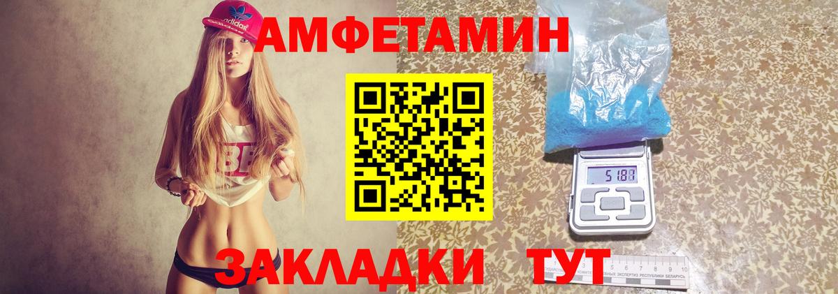 АМФ 97% Торжок