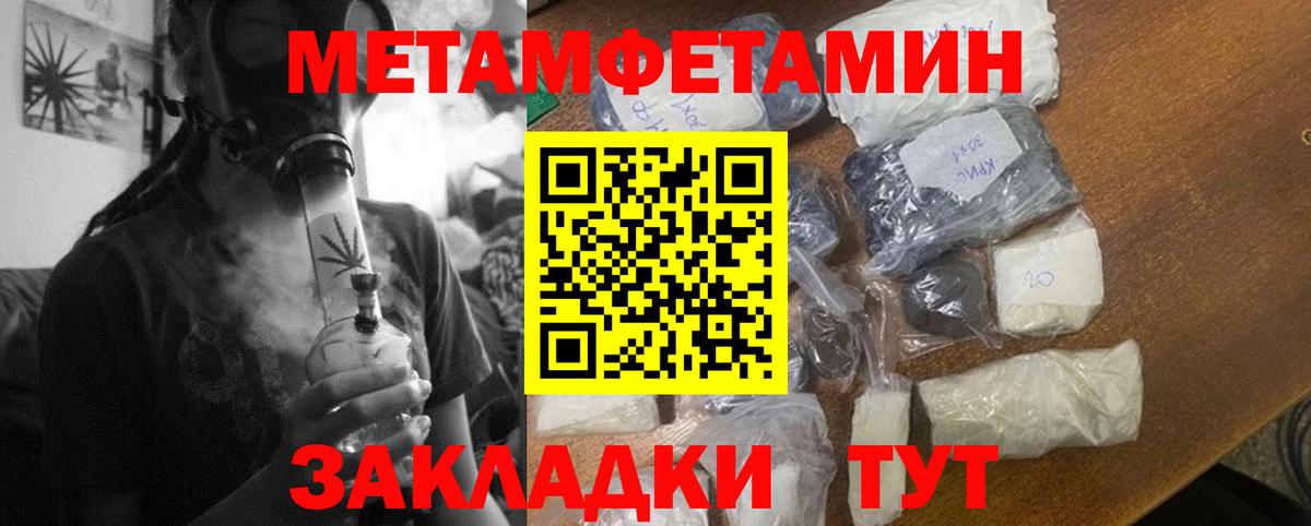 Торжок  Амфетамин  Вход с VPN  АМФЕТАМИН Розовый  АМФ 