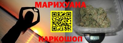 гашишное масло Бугуруслан
