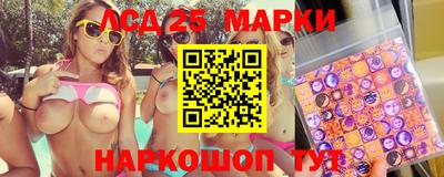 бутик Будённовск