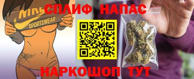 бутик Будённовск
