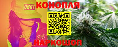 гашишное масло Бугуруслан