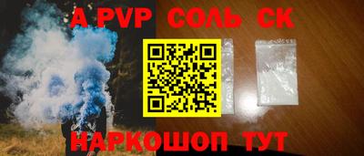 бутик Будённовск