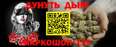 гашишное масло Бугуруслан