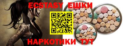 бутик Будённовск