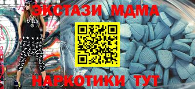 бутик Будённовск