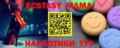 гашишное масло Бугуруслан