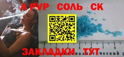бутик Будённовск
