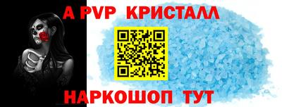 a pvp Бузулук