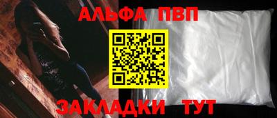 a pvp Бузулук