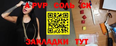 бутик Будённовск