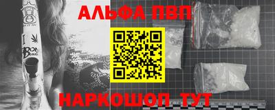 бутик Будённовск