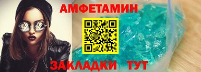 бутик Будённовск