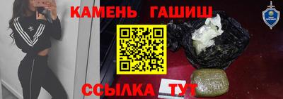 гашишное масло Бугуруслан