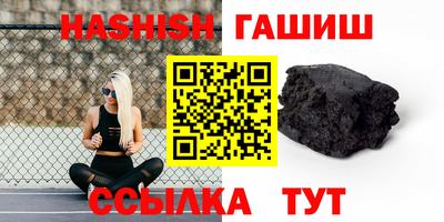 гашишное масло Бугуруслан