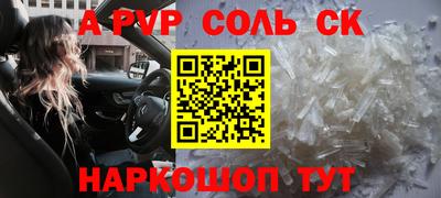 бутик Будённовск