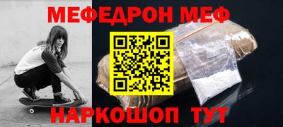 гашишное масло Бугуруслан