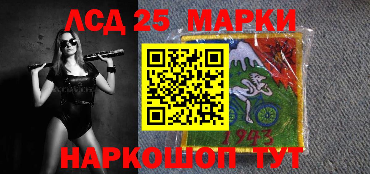 ЛСД экстази кислота Торжок
