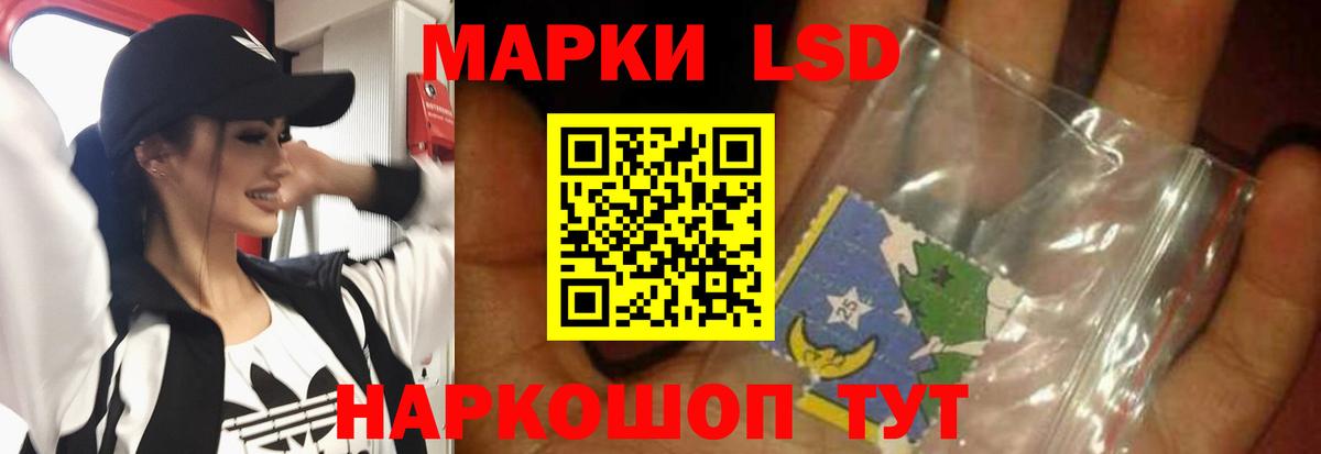 ЛСД экстази кислота  ЛСД экстази кислота  Вход с VPN  Торжок 