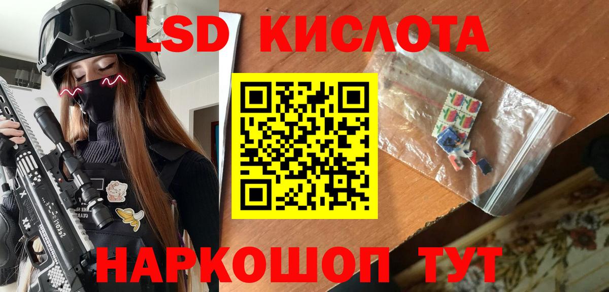 Марки NBOMe  Вход с VPN  Торжок  Наркотические марки 1500мкг  Наркотические марки 1500мкг 
