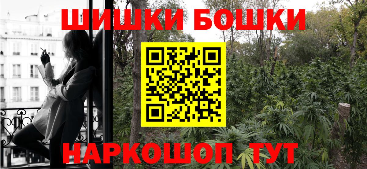 Шишки марихуана Bruce Banner  Вход с VPN  Бошки Шишки конопля  Бошки марихуана сатива  МАРИХУАНА White Widow  Торжок 