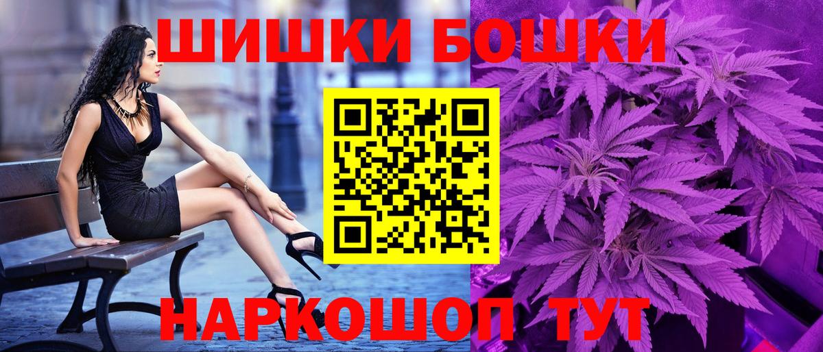 МАРИХУАНА SATIVA & INDICA Торжок